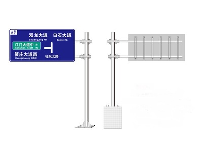 道路交通标志杆-悬臂式道路标志立柱
