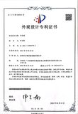 微信图片_20250515102434.jpg