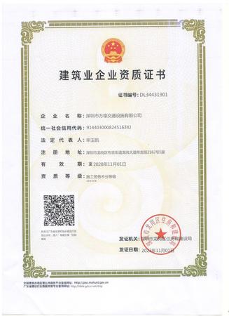 微信图片_20250515102413.jpg