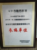 微信图片_20250515102446.jpg