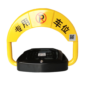 遥控智能-车位锁