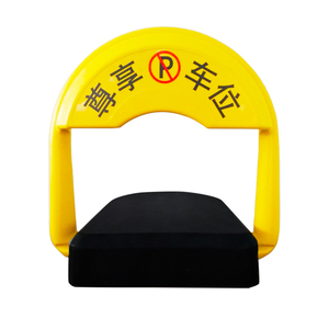 共享智能-车位锁