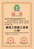 微信图片_20250515102431.png